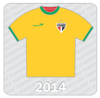 Camisa Protótipo São Paulo FC - Reversível Brasil - São Paulo - Lado Brasil