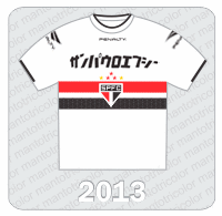 Camisa Torcedor São Paulo FC - Penalty - Suruga Cup 2013